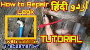 HOW TO REPAIR LEAK | G.I. PIPE WATER LINE TUTORIAL | WITH SUBTITLE