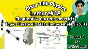 kpk class 10th Physics chapter#14 current electricity lecture#18 on electrical safety