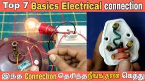 Top 7 basics electrical wiring  | basic house wiring tips for beginners | Circuit Tamil