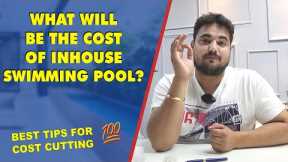 CONCRETE VS FRP POOL, MYTHS ABOUT SWIMMING POOL, MAINTENANCE FREE POOL, FARMHOUSE WITH SWIMMING POOL