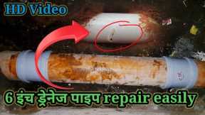 6 Inch Drainage pipe line repair_easy step | Drainage pipe repair | Plumbing pipe repairing