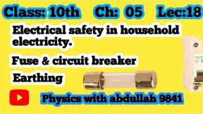 Electrical safety in household electricity class 10 physics current and elecricity in pashto