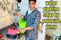 how to clear water pipeline at home