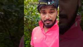 ▶️ Ultimate Guide to House Wiring for Beginners #shortsfeed #videoviral #electrical